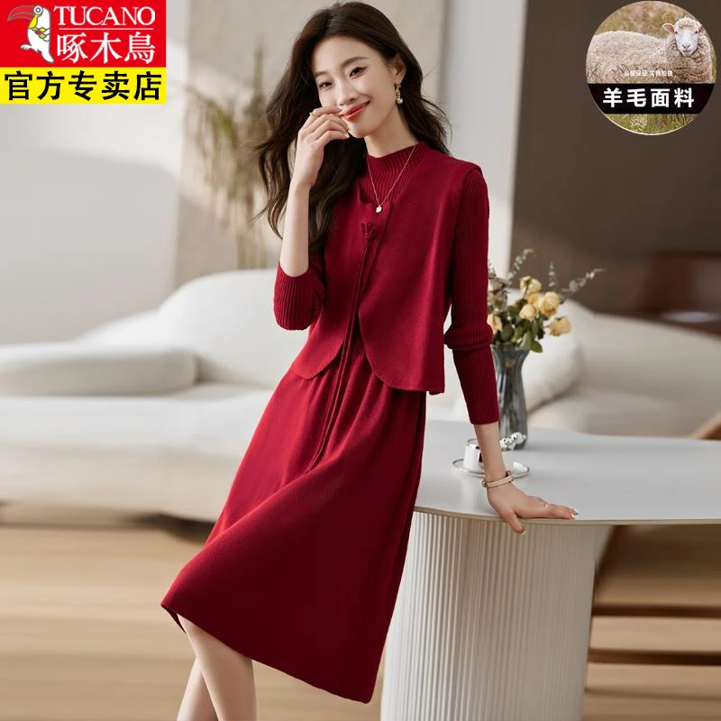啄木鸟毛衣裙女两件套装秋冬20244本命龙年过新年红色针织连衣裙