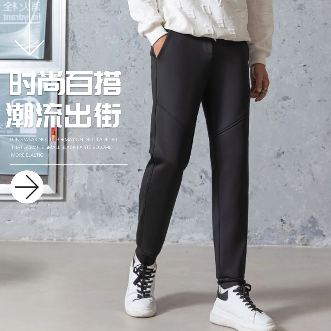 SM6235 男士加绒保暖裤护膝加鹅绒贴片防风百搭户外秋冬休闲裤