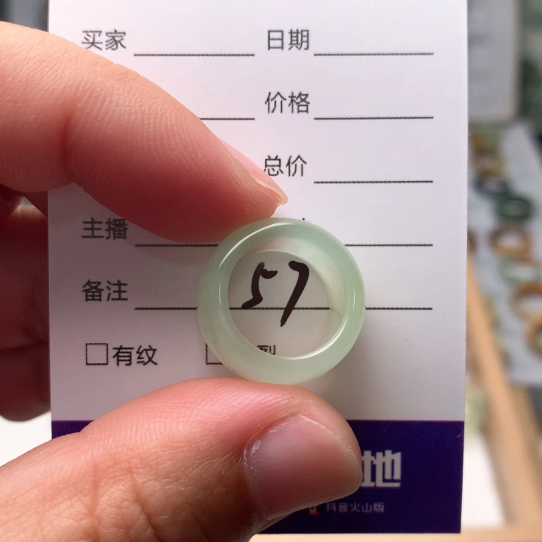 蛇纹石玉戒指未镶嵌云*朵内径13.9