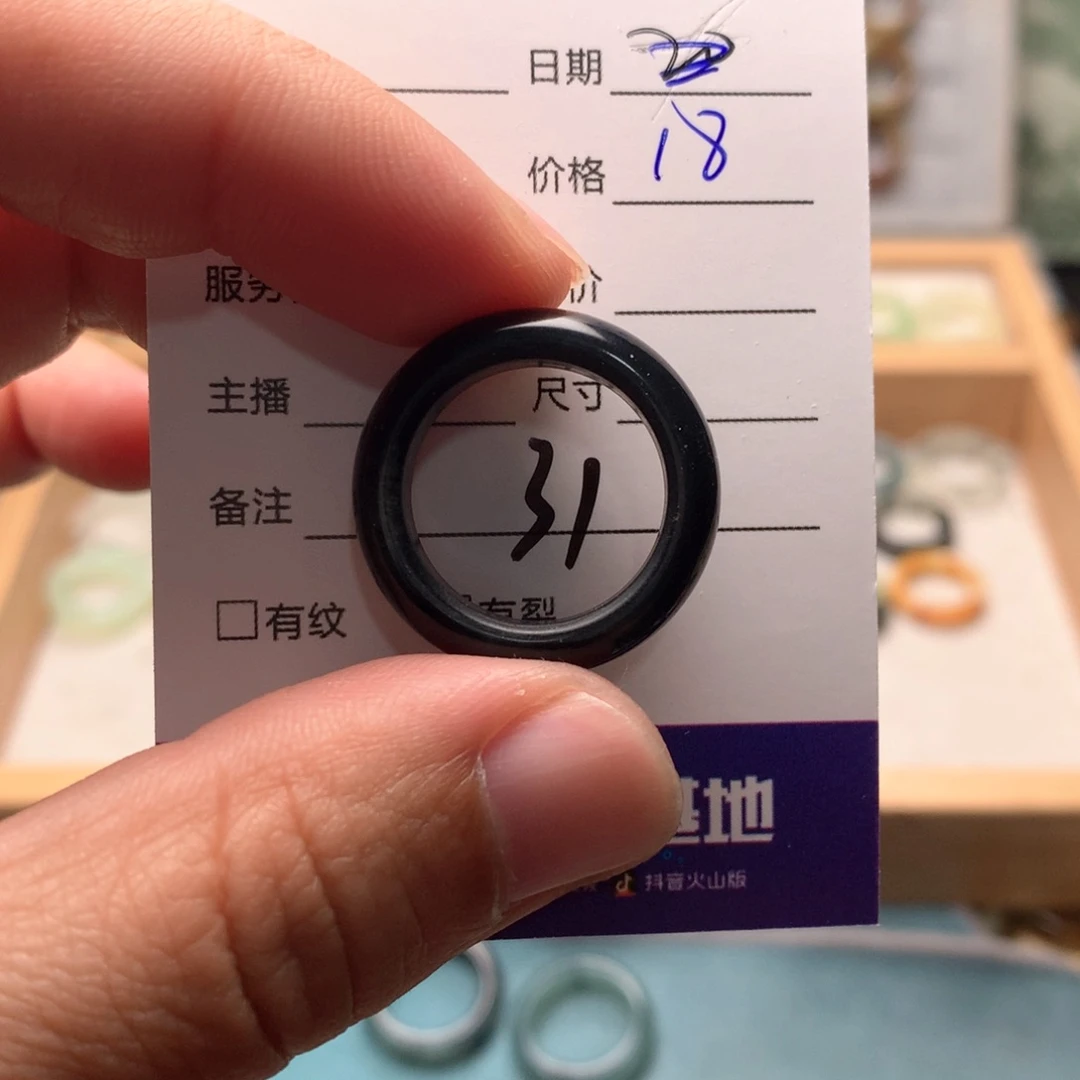蛇纹石玉戒指未镶嵌?****?内径18