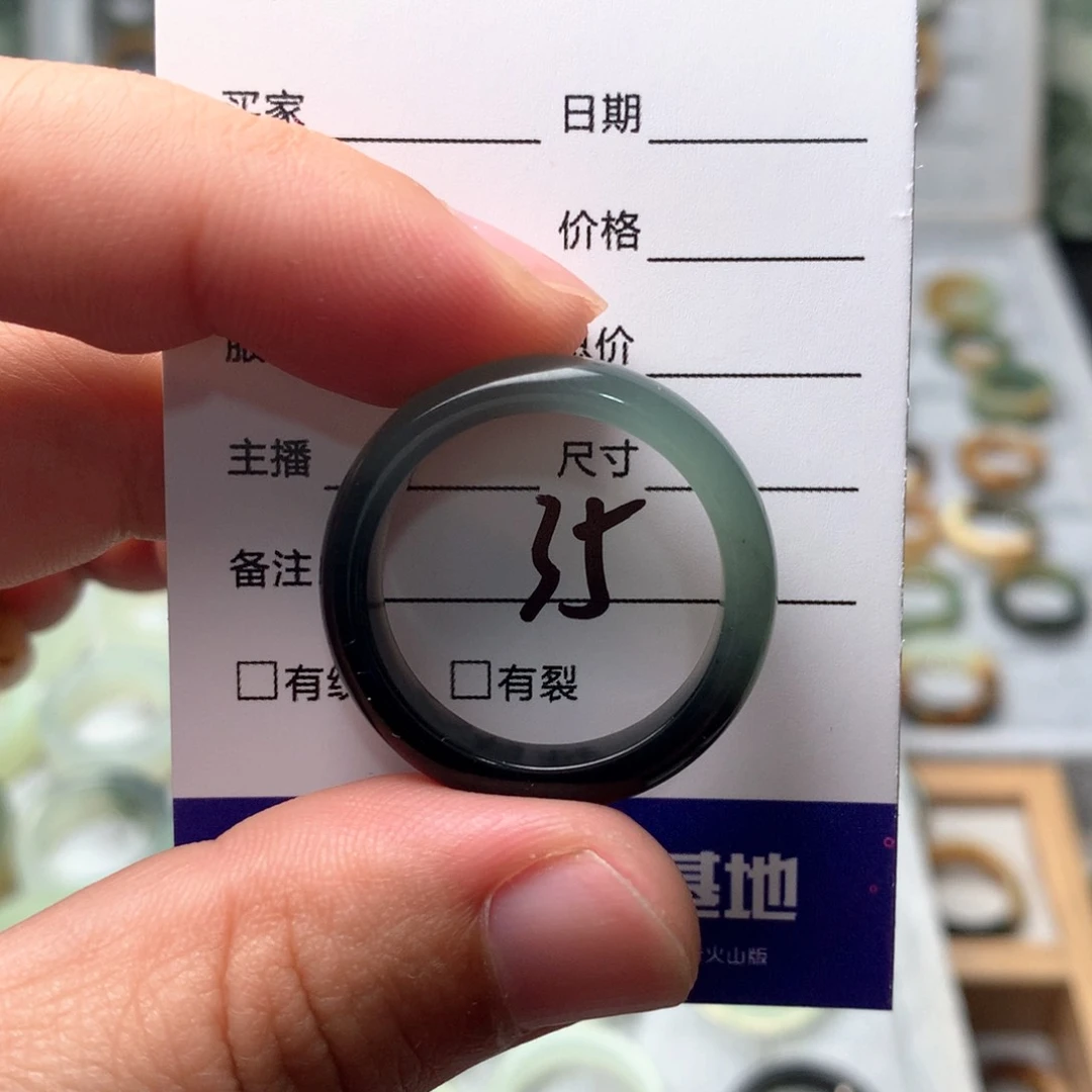 蛇纹石玉戒指未镶嵌9***一内径23.2