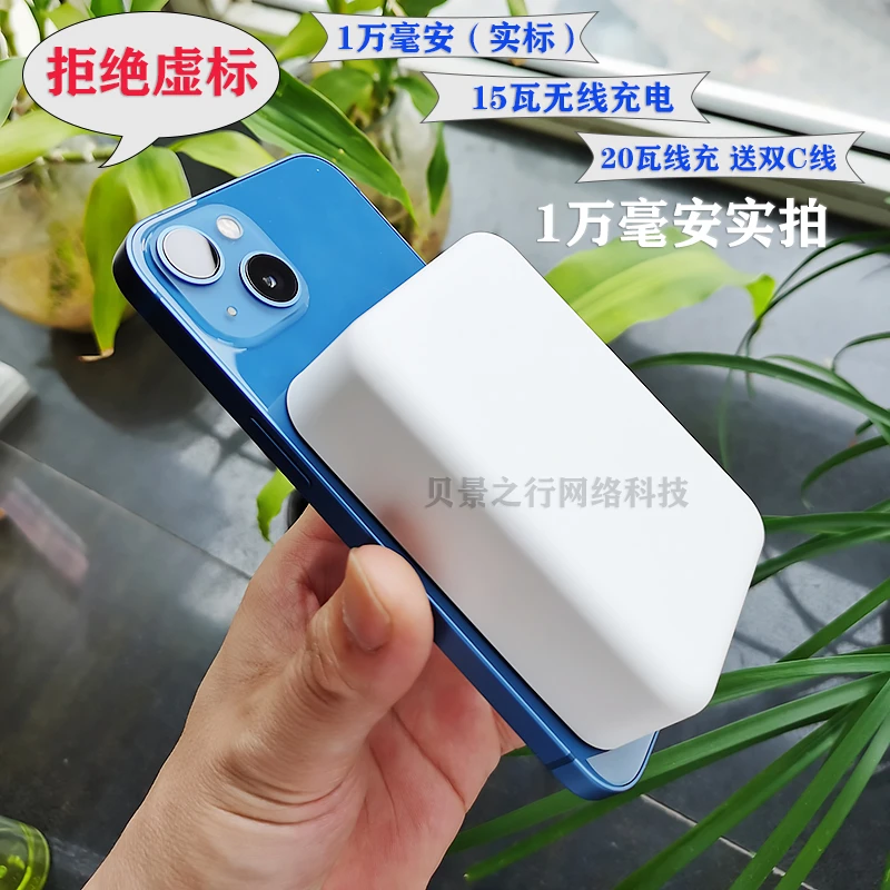 适用iQOO10Pro电源iQOO9Pro磁力快充iQOO8Pro手机磁吸无线充电宝