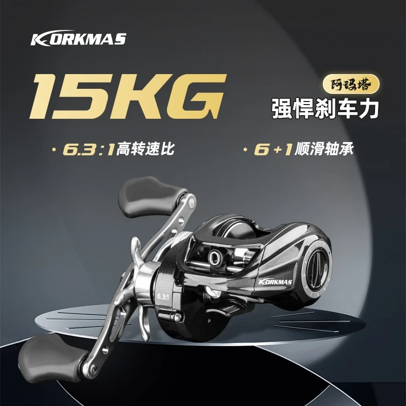 科马斯2024款阿玛塔水滴轮顺滑耐用远投雷强打黑不惧重障碍雷强轮