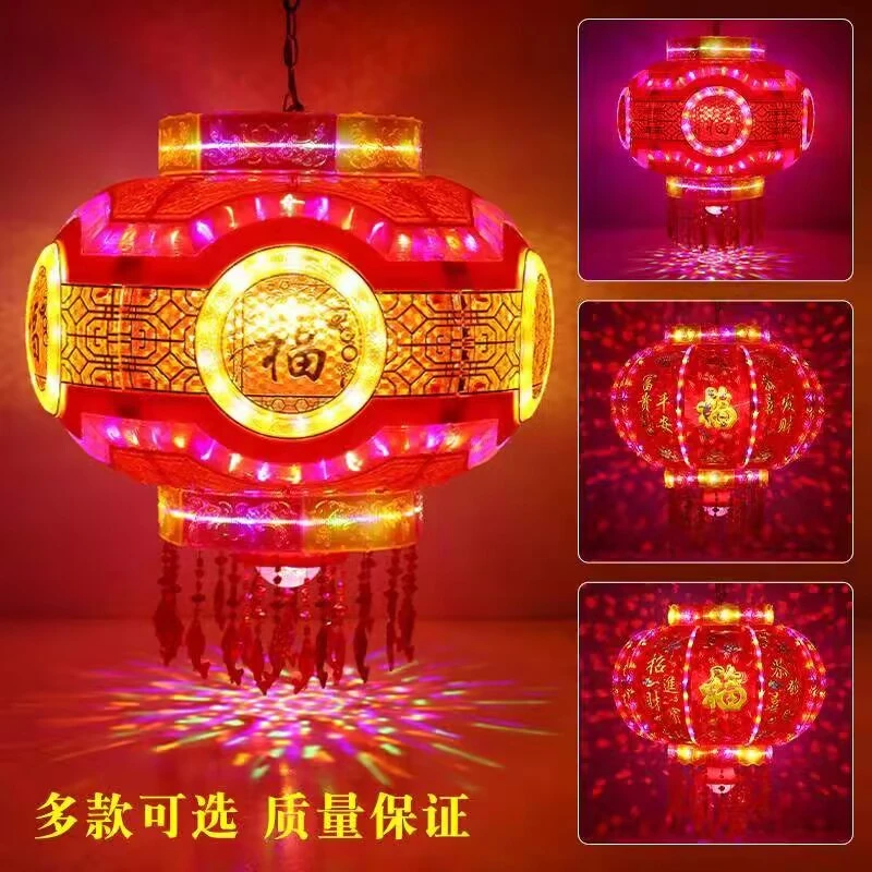 2024年新款龙年国风 LED走马灯结婚乔迁水晶吊灯春节新年旋转灯笼