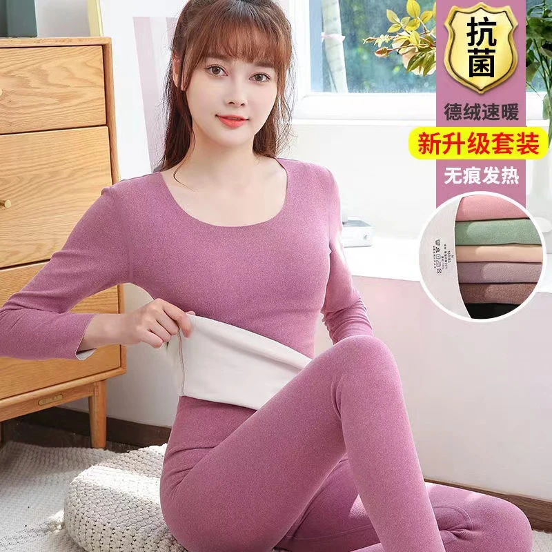 【天冷保暖】新降温活动，德绒加绒保暖套装女加厚女打底衫内衣