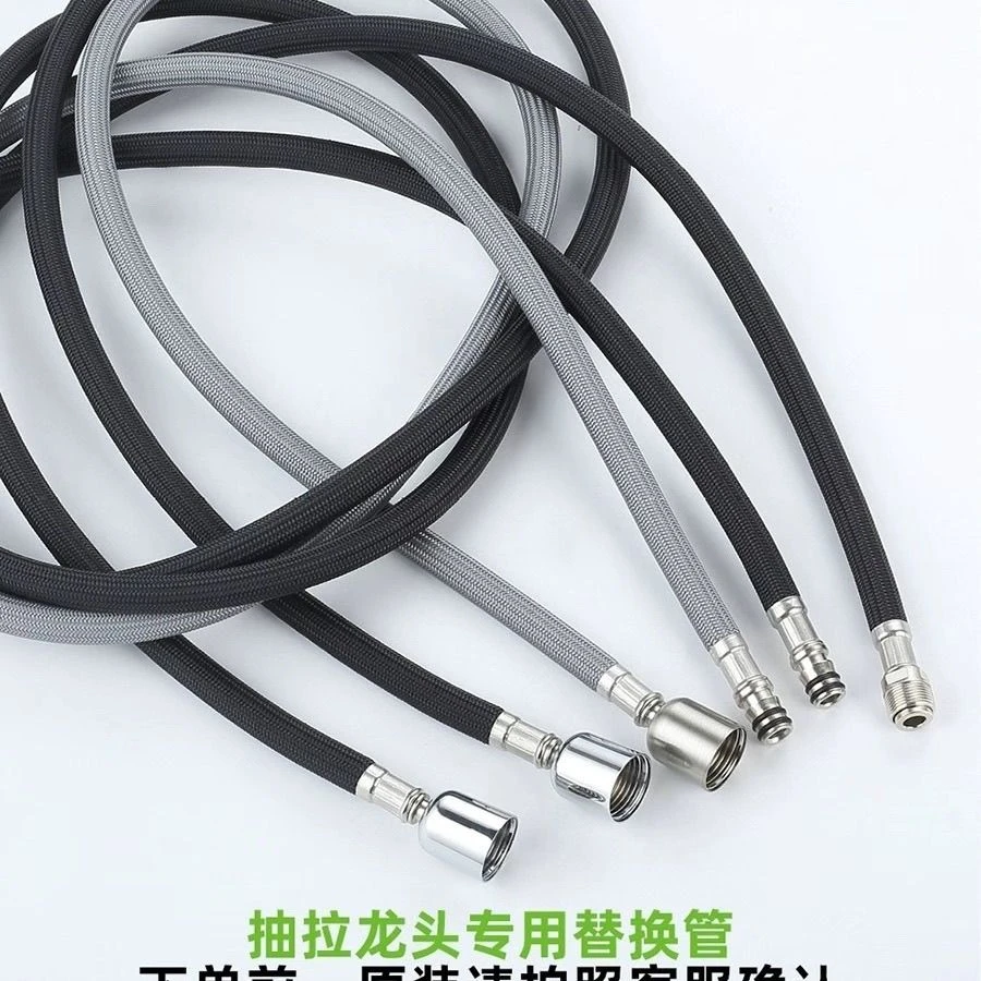 面盆抽拉式水龙头软管配件厨房不锈钢伸缩管拉伸管替换出水抽拉管
