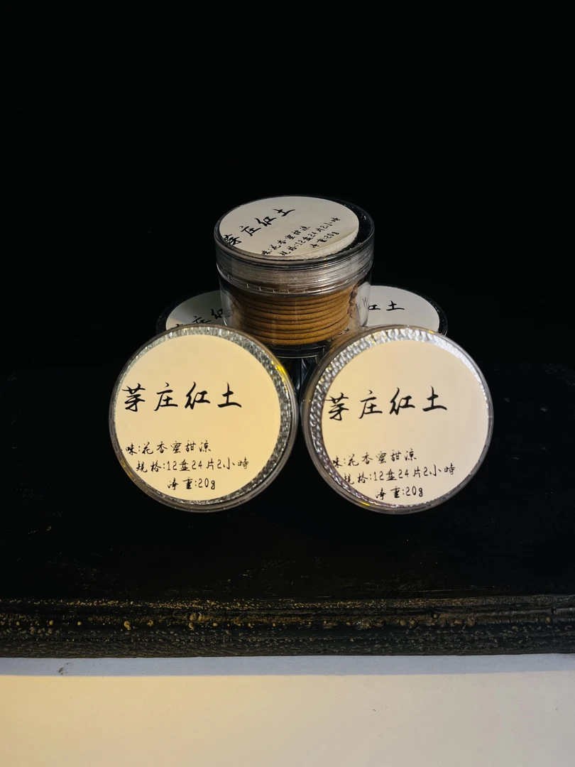 越南芽庄红土沉香盘香老料盘香花香礼佛客厅瑜伽室内家用茶道熏香