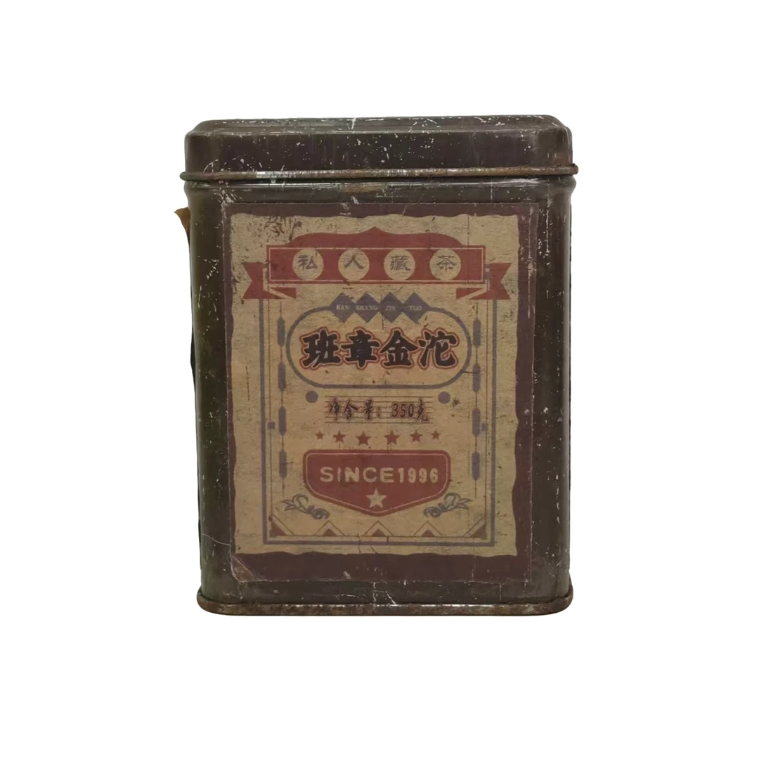【林一刀】1996年   私人藏茶   班章金沱     普洱熟茶/350g
