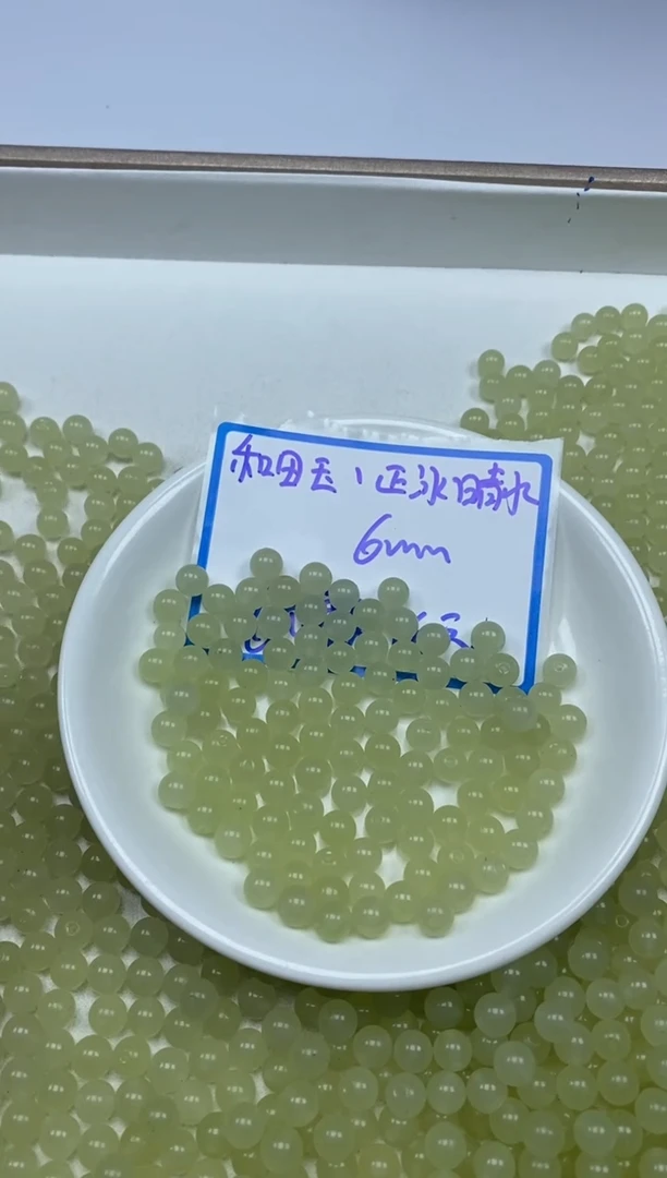 【闪购商品】玛瑙/玉髓颈饰未镶嵌正冰晴水0.3￥6mm*60