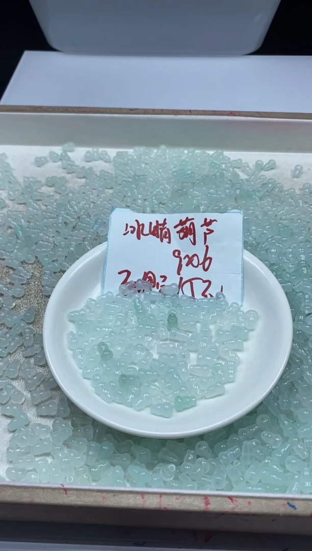 【闪购商品】玛瑙/玉髓颈饰未镶嵌冰晴葫芦0.5￥30