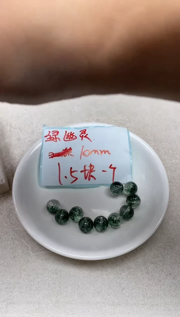 【闪购商品】水晶颈饰未镶嵌绿幽灵1.5￥10mm*20