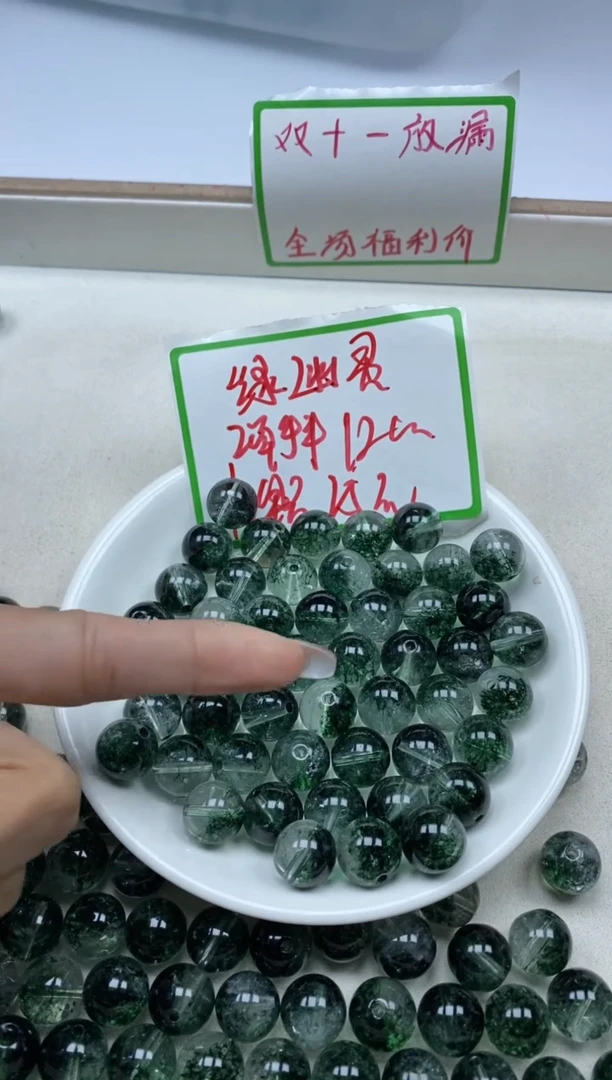 【闪购商品】玛瑙/玉髓颈饰未镶嵌w136绿幽灵12mm*10颗