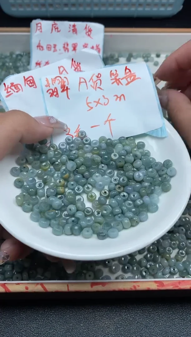 【闪购商品】翡翠手链未镶嵌翡翠圆珠0.3￥5*3mm*算盘100