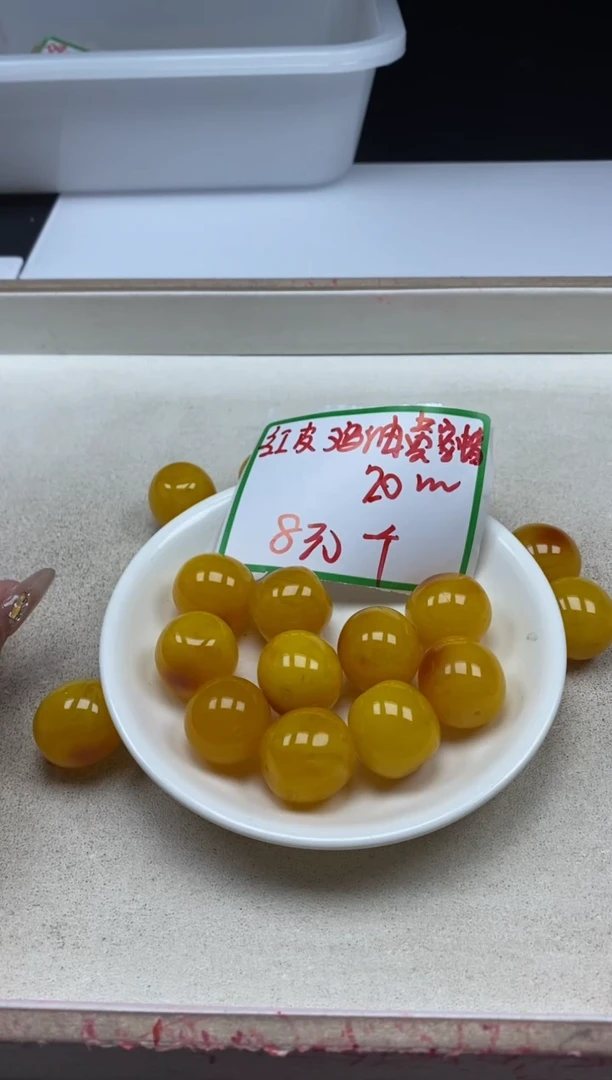 【闪购商品】蜜蜡颈饰未镶嵌w1539红皮鸡油黄蜜蜡20mm*1