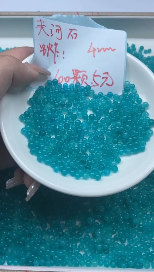 【闪购商品】玛瑙/玉髓颈饰未镶嵌天河石0.05￥4mm*100