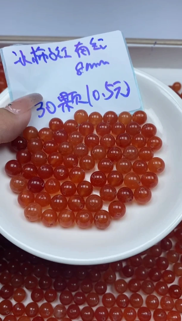 【闪购商品】南红玛瑙颈饰未镶嵌南红冰柿子红0.35￥8mm*30