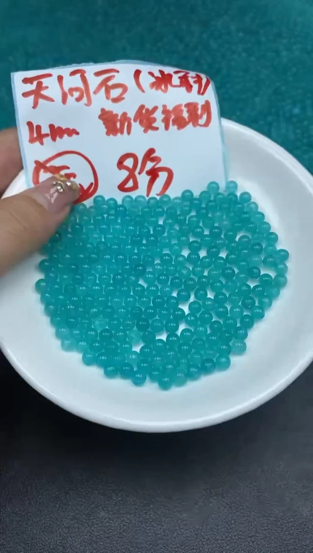 【闪购商品】玛瑙/玉髓颈饰未镶嵌天河石0.08￥4mm*100