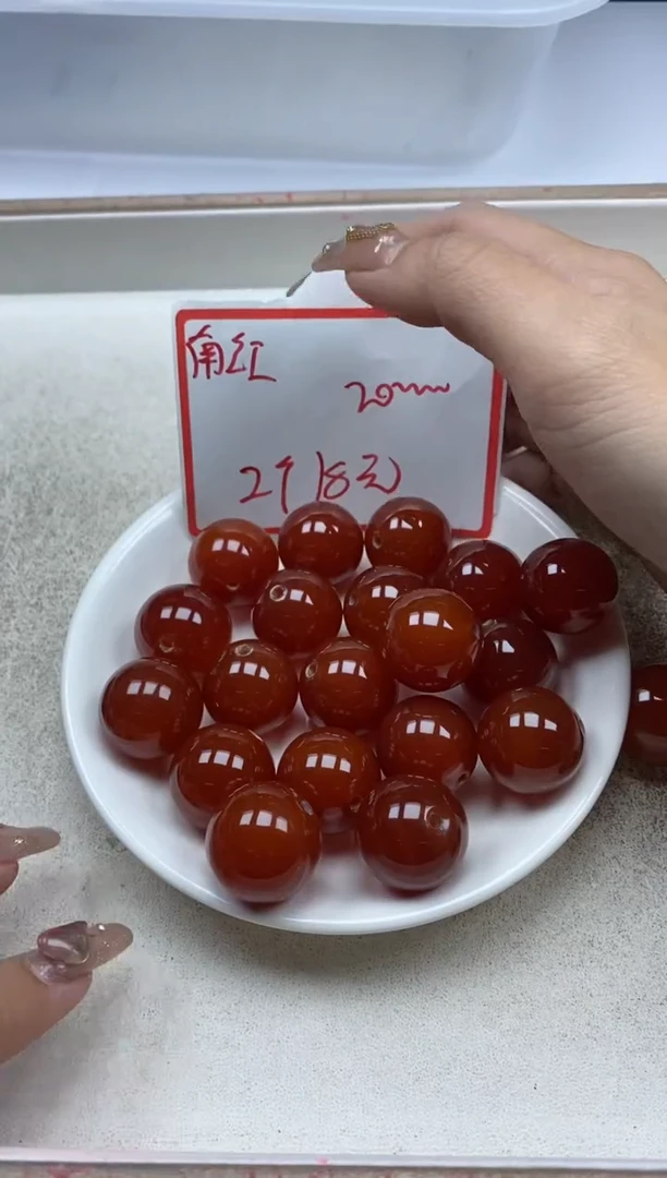 【闪购商品】玛瑙/玉髓颈饰未镶嵌南红9￥20mm*2颗