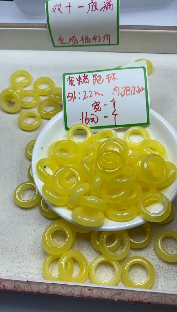 【闪购商品】蜜蜡颈饰未镶嵌w907蜜蜡大跑环*2颗