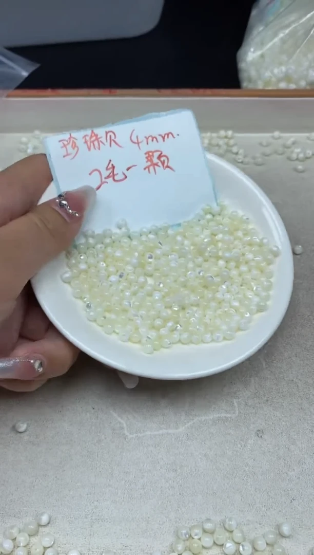 【闪购商品】拼合珍珠（马贝珠）颈饰未镶嵌珍珠贝0.2￥4mm*60