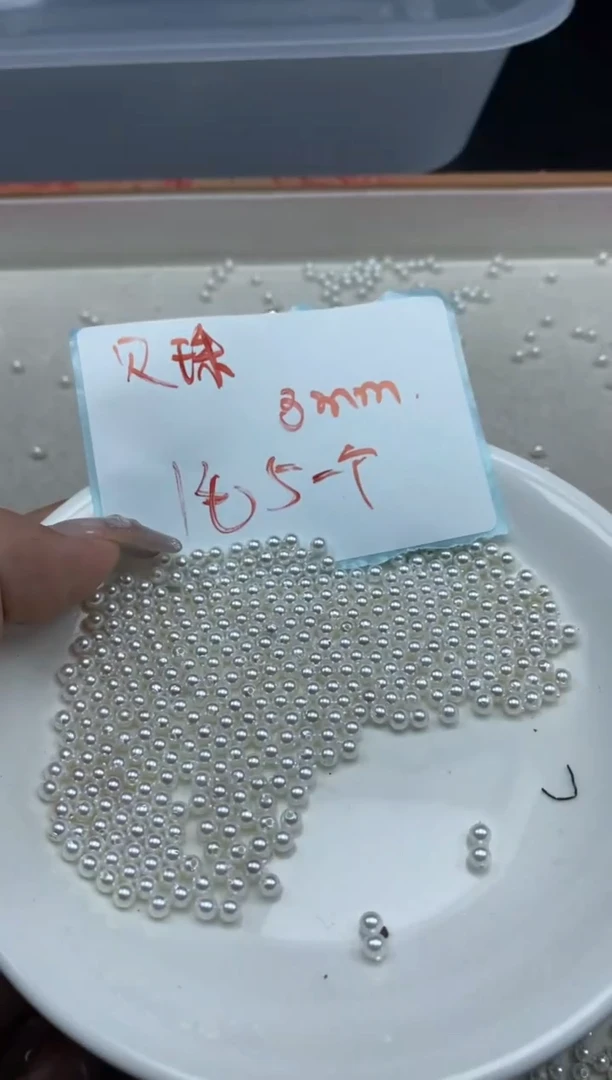【闪购商品】拼合珍珠（马贝珠）颈饰未镶嵌贝珠0.15￥3mm*100颗