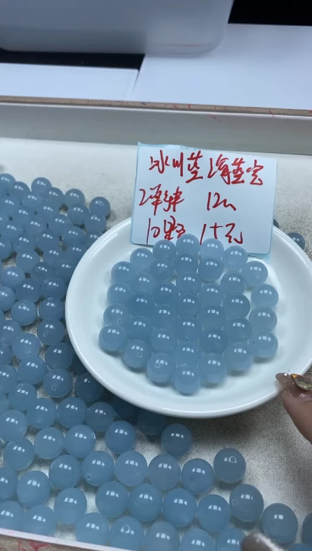 【闪购商品】玛瑙/玉髓颈饰未镶嵌冰川海蓝宝1.5￥12mm*10颗