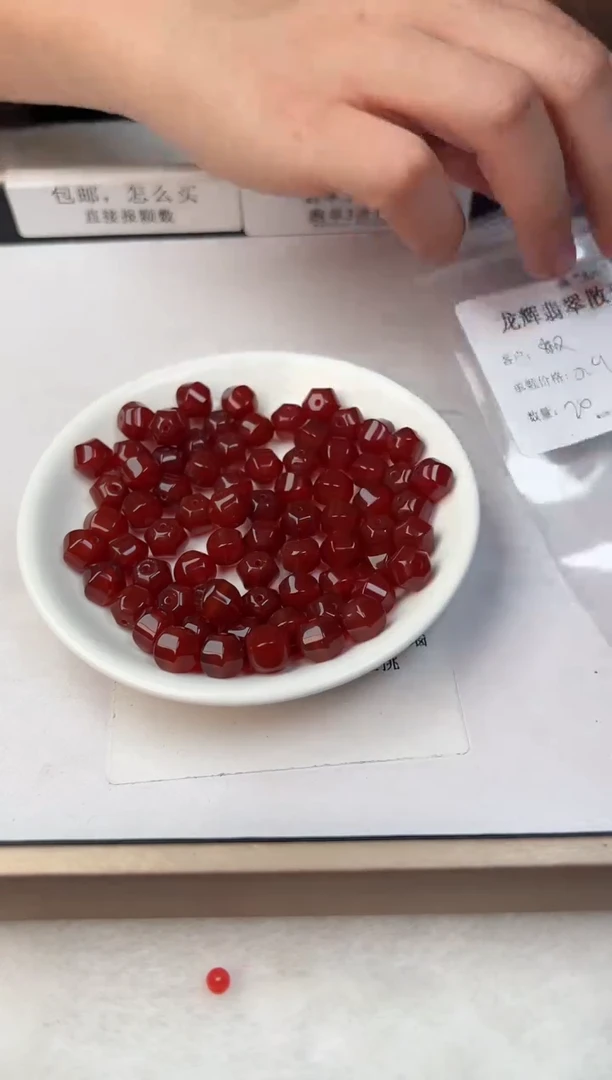 【闪购商品】玛瑙手饰合金10MM灯笼珠*10颗