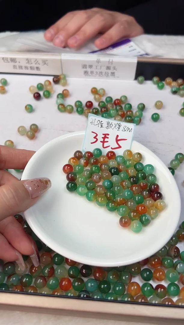 【闪购商品】玛瑙手饰未镶嵌孔雀敦煌8MM*30颗