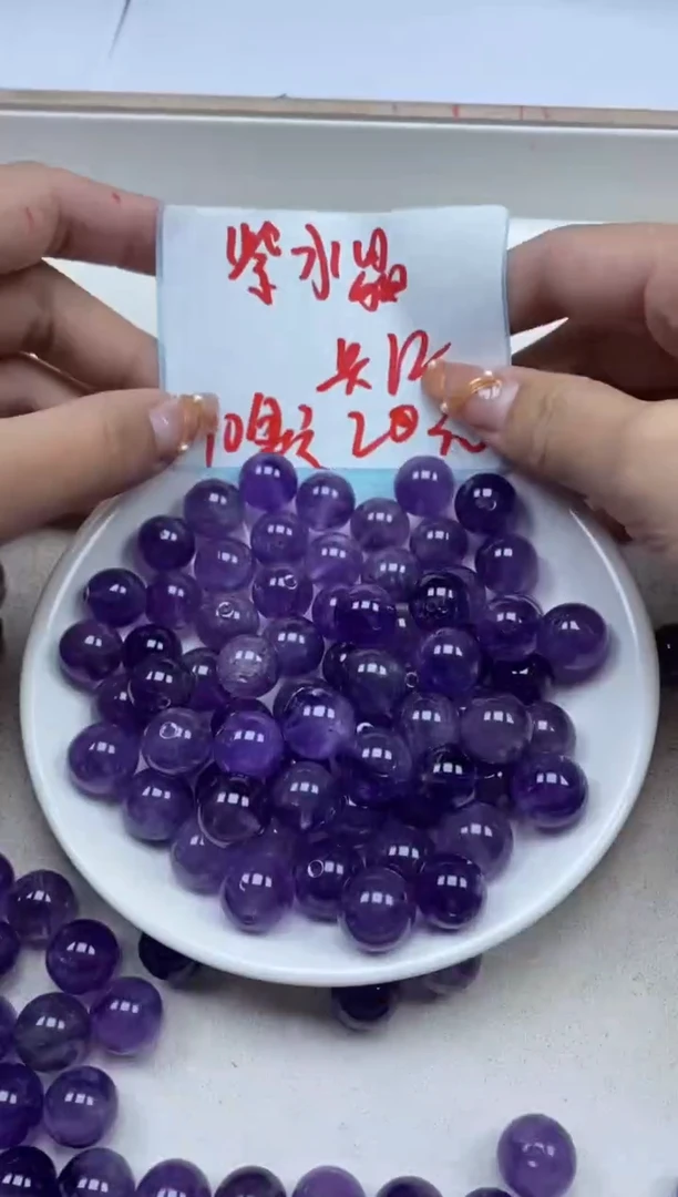 【闪购商品】水晶颈饰未镶嵌紫水晶2￥12mm*10颗