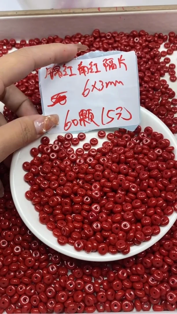 【闪购商品】玛瑙/玉髓颈饰未镶嵌锦红南红隔片0.25￥6*3mm*60颗