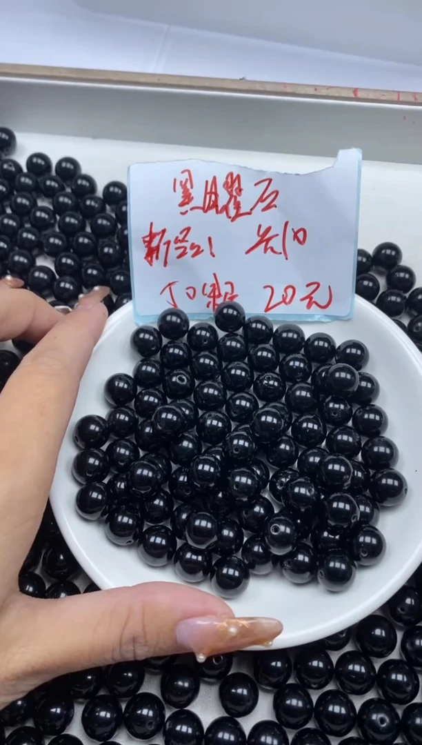 【闪购商品】玛瑙/玉髓颈饰未镶嵌黑*曜石0.4￥10mm*50颗