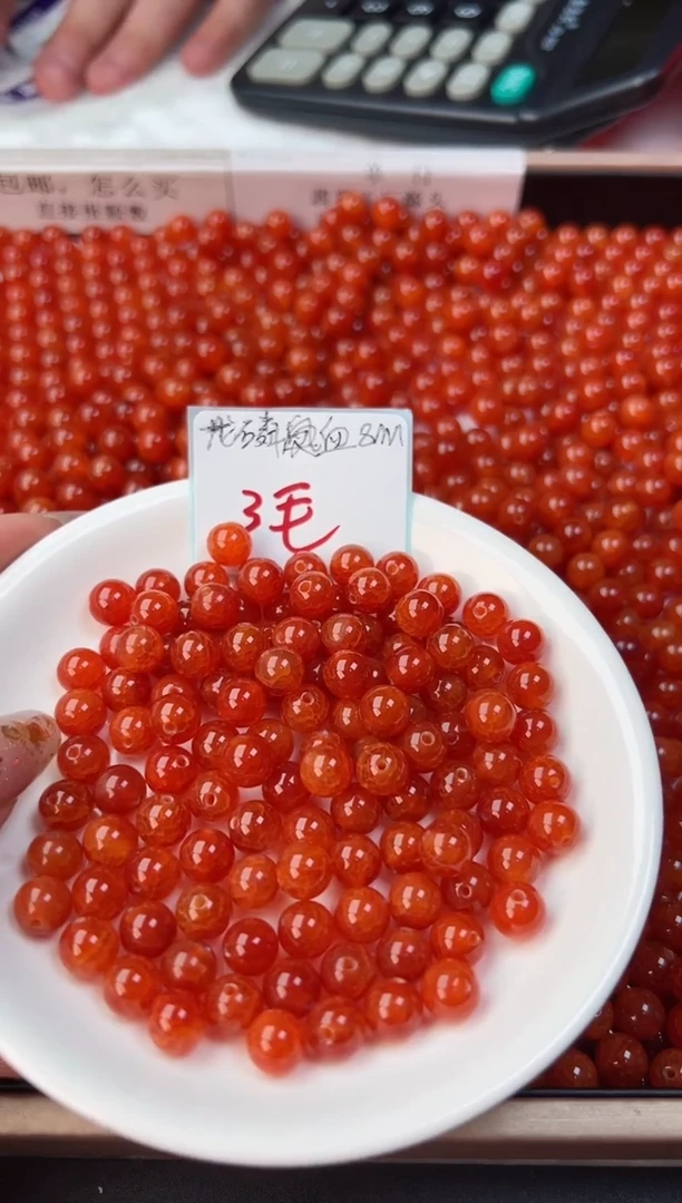 【闪购商品】水晶珠宝半成品未镶嵌龙鳞凤血8MM*108颗
