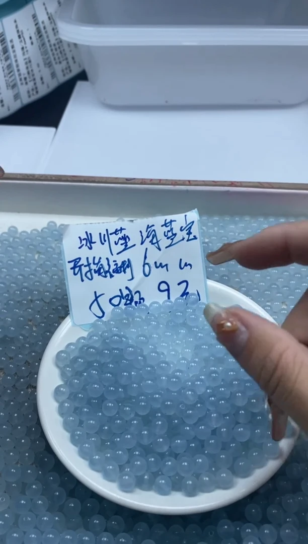 【闪购商品】玛瑙/玉髓颈饰未镶嵌海蓝宝冰川蓝0.18￥6mm*50