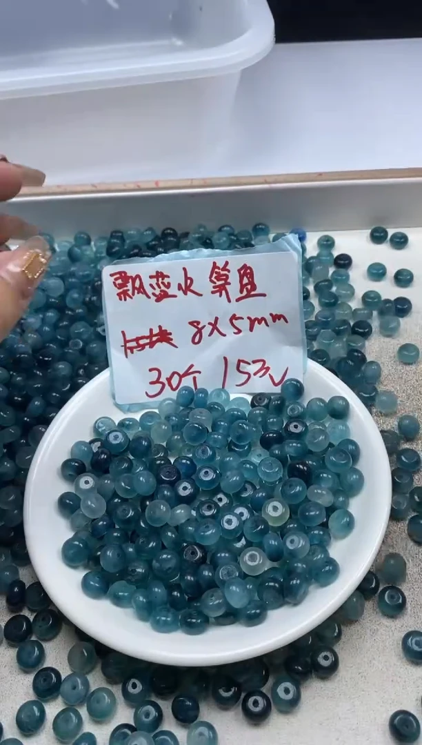【闪购商品】玛瑙/玉髓颈饰未镶嵌冰飘蓝水算盘0.5￥8*5mm*30颗