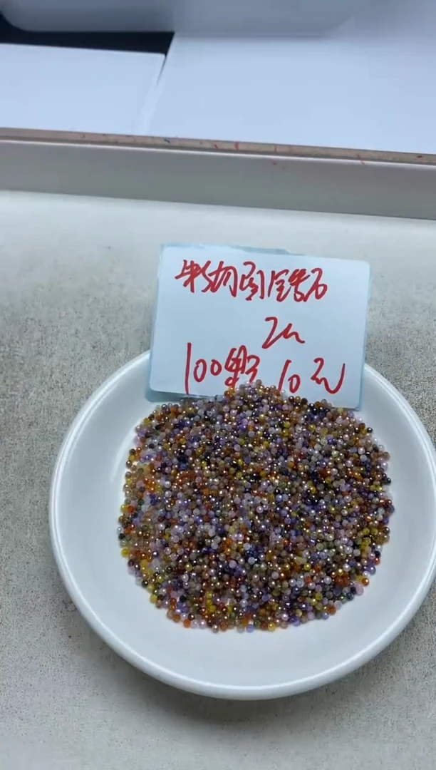 【闪购商品】玛瑙/玉髓颈饰未镶嵌彩色锆石切面0.1￥2mm*100颗