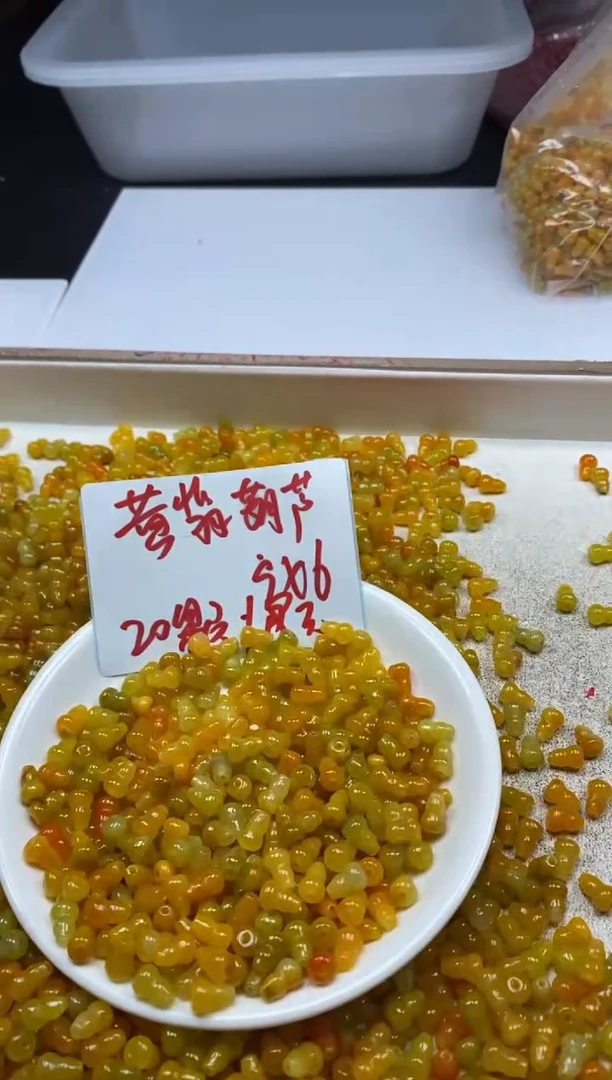 【闪购商品】翡翠颈饰未镶嵌黄翡葫芦0.9￥9*6mm*20颗