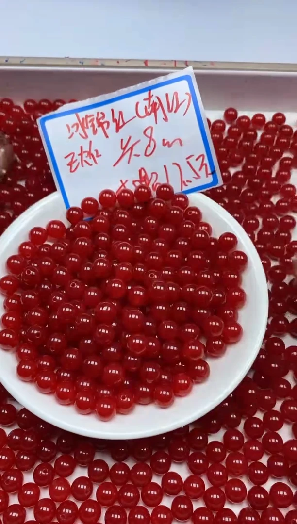 【闪购商品】玛瑙/玉髓颈饰未镶嵌冰锦红南红0.35￥8mm*50颗