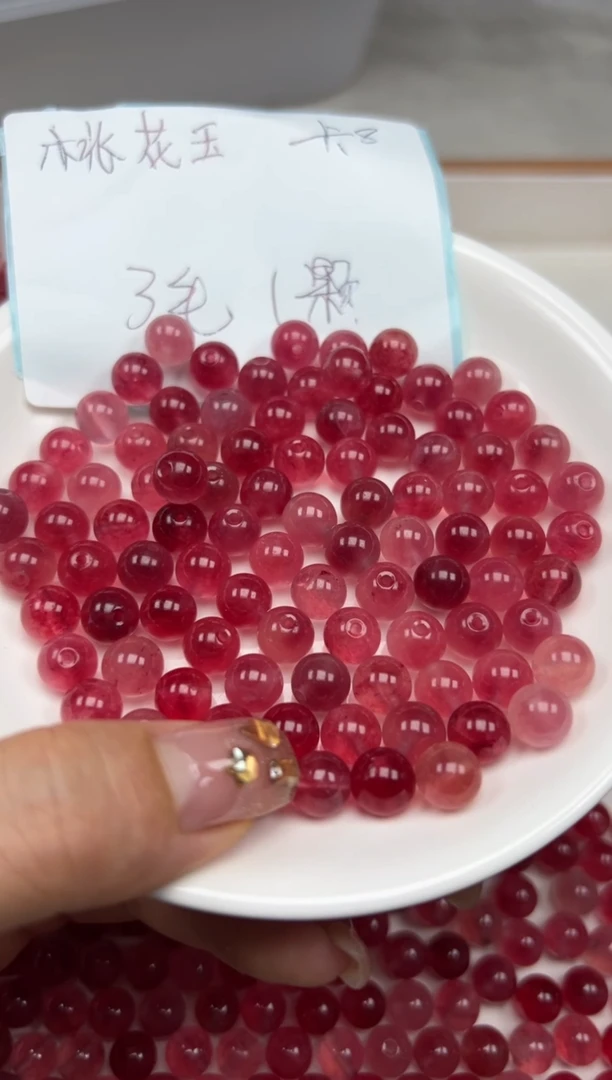 【闪购商品】玛瑙/玉髓颈饰未镶嵌桃花玉0.3￥8mm*50