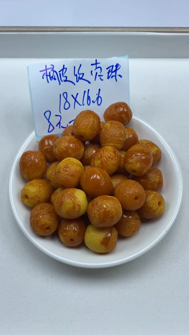 【闪购商品】蜜蜡颈饰未镶嵌橘皮大枣珠8￥18*16mm*3颗