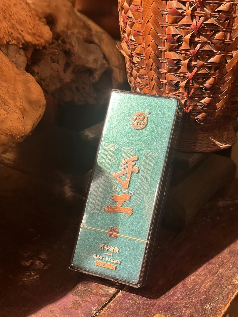 【浩馨阁·手工百年老枞组】岩茶组合||福利茶业武夷岩茶