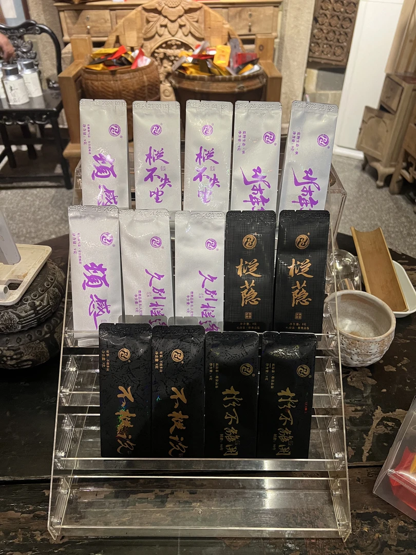 【老枞水仙组合】 木质醇香 老枞水仙|80-100年| 武夷山岩茶