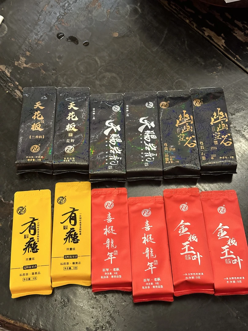 【浩馨阁·有瘾组】花香正岩核心山场 武夷岩茶 滋味感 清香