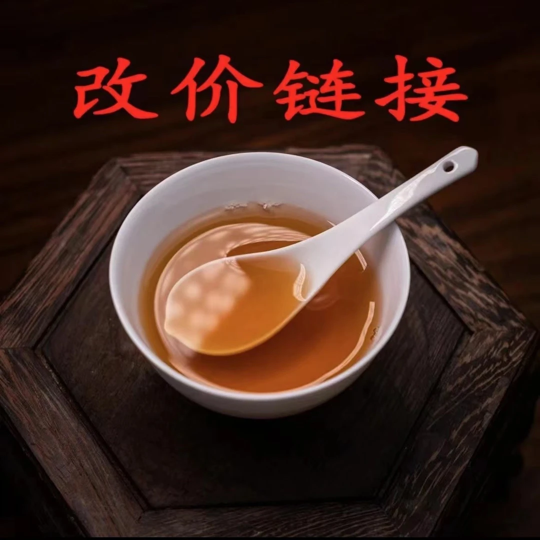 【福利品鉴组合】福利品鉴 岩茶 直播间拍