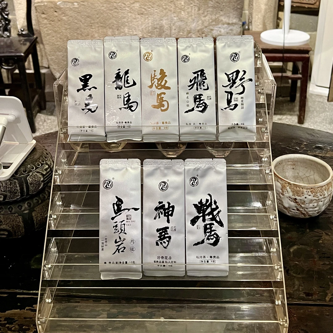 【马到成功组合：八匹马 马头岩肉桂】武夷山岩茶 大红袍  肉桂