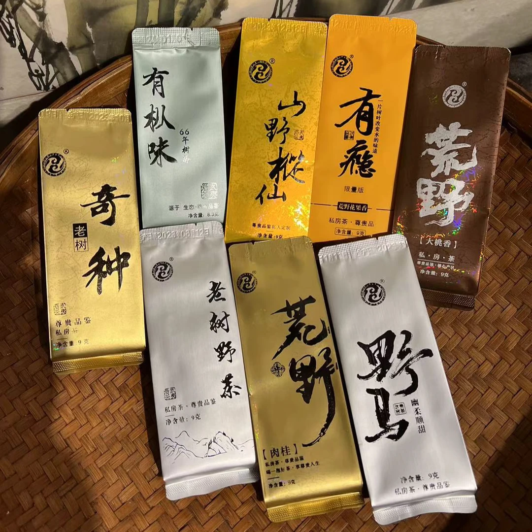 【荒野组合】荒野生态 肉桂 水仙组合 武夷岩茶