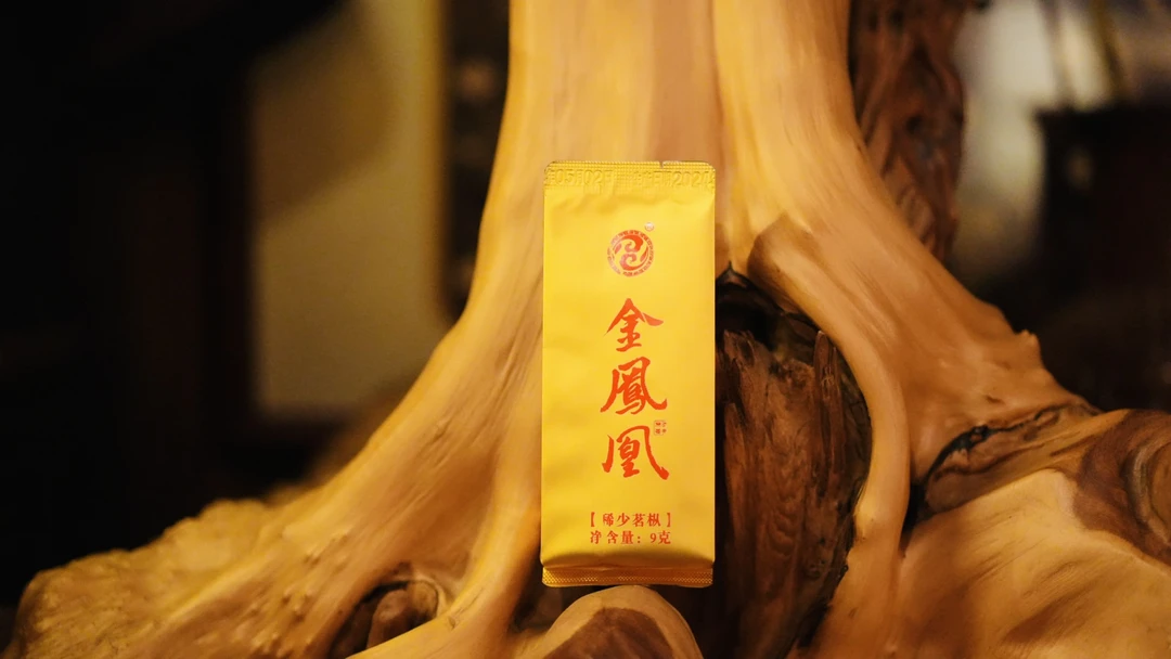 【金凤凰】 武夷山大红袍 武夷岩茶 高级感 稀缺品种 茗枞