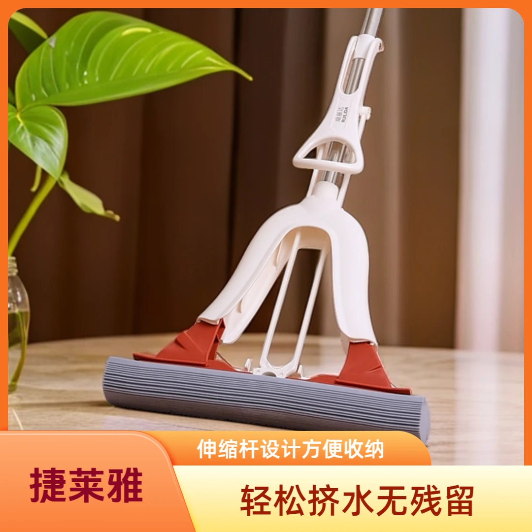 捷莱雅新款魔吸3代一键换头+自卸头胶棉拖把家用吸水免手洗拖把