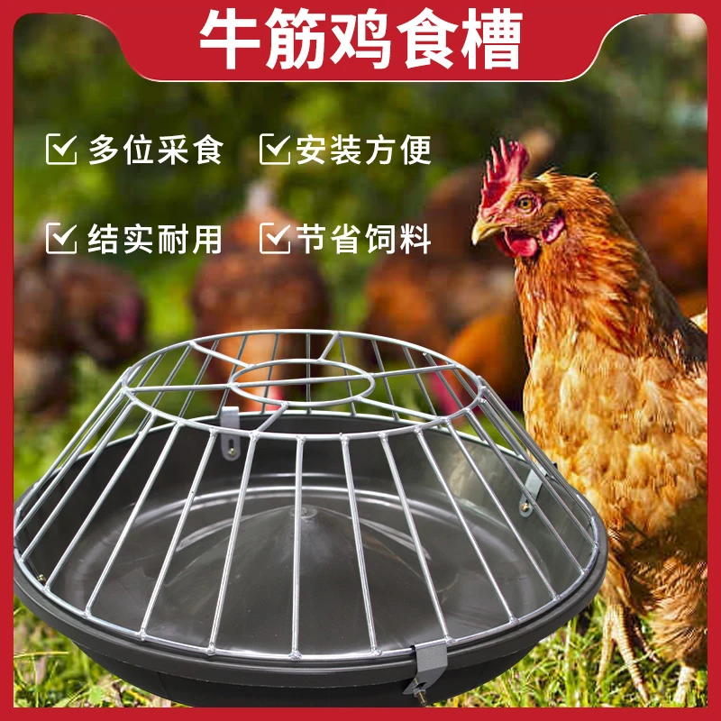 新款喂鸡食槽养鸡料槽喂鸡器打不翻鸡鸭鹅喂料器料盆料槽畜牧器