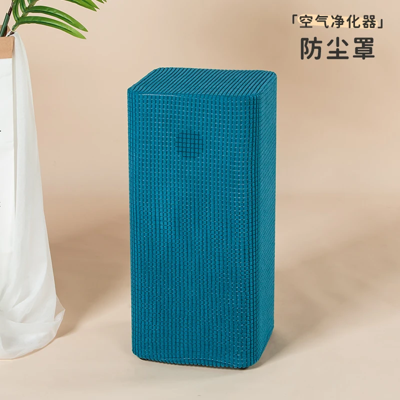 空气净化器罩子家用加湿器除湿机家用小电器通用防尘罩套保险箱罩