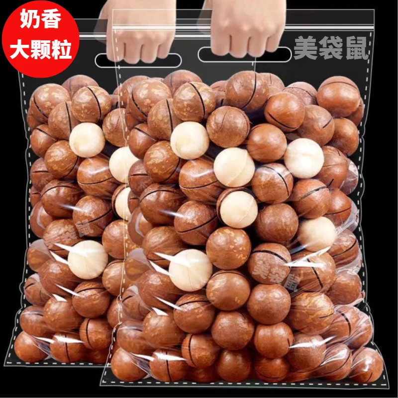 正宗夏威夷果5斤奶香味大颗粒坚果炒货干果休闲零食饱满果100g
